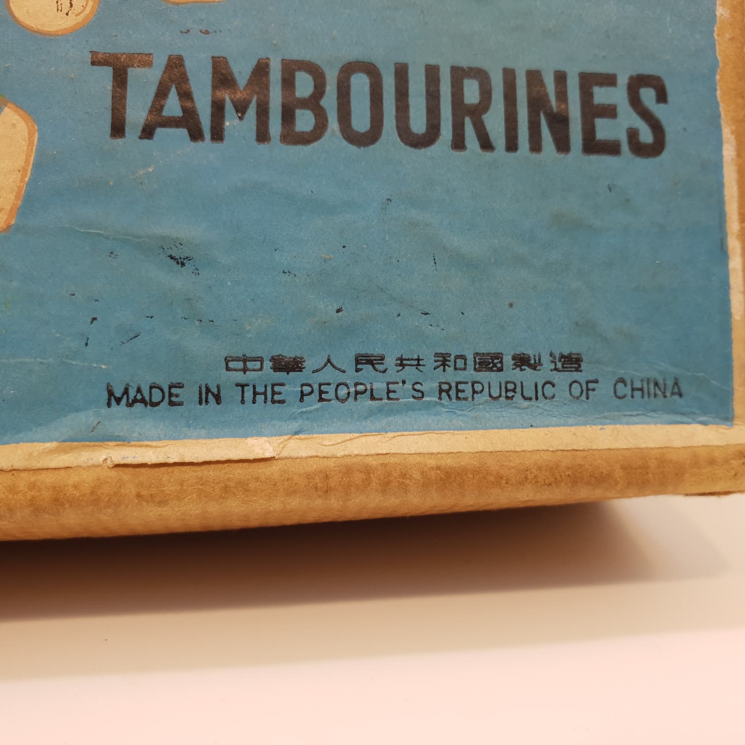 Tamburello Giocattolo Cinese